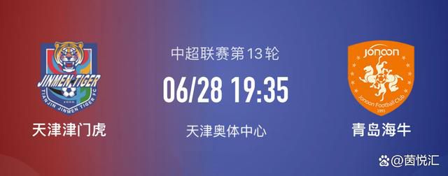 阿方索能否留在拜仁很大程度上取决于未来几个月失去的走向，以及皇马签下他的意愿。